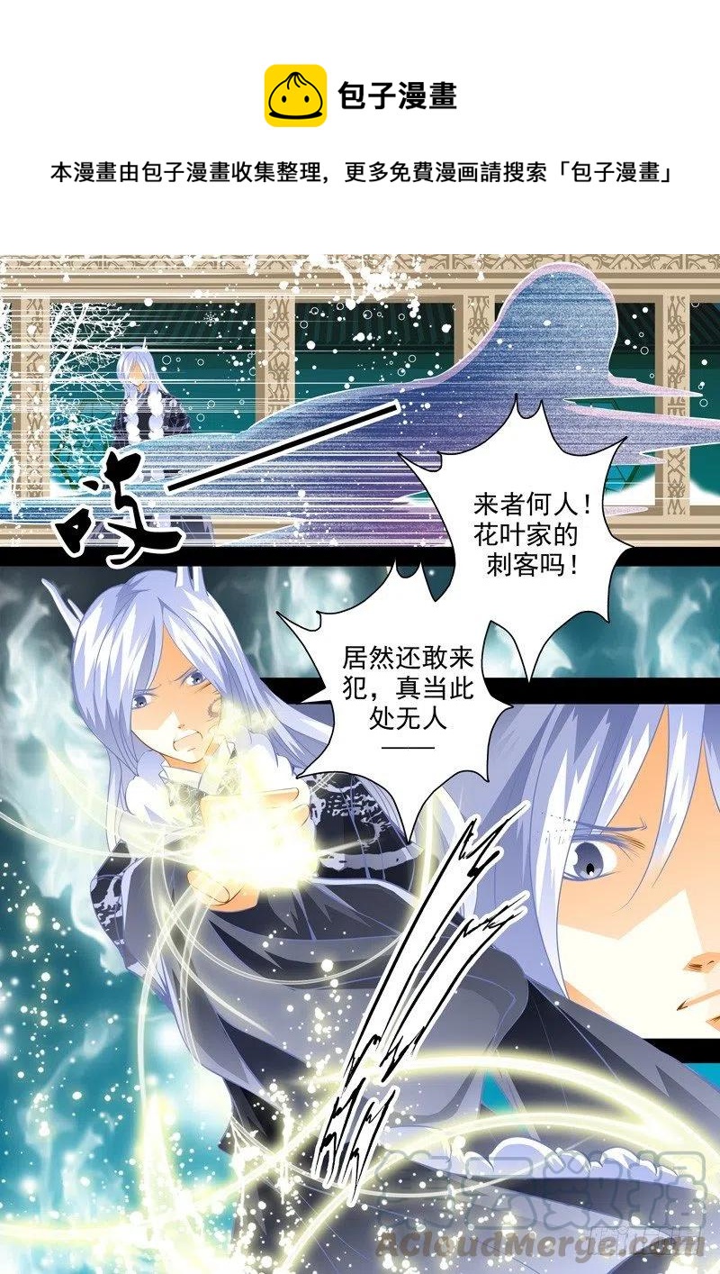 第114回 回忆篇：14-第114话