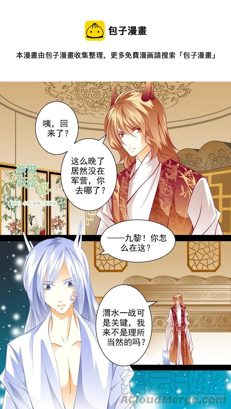 第118回 回忆篇：18-第118话