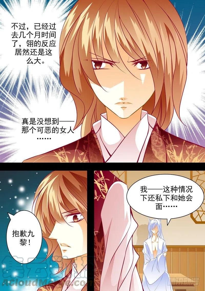 第118回 回忆篇：18-第118话