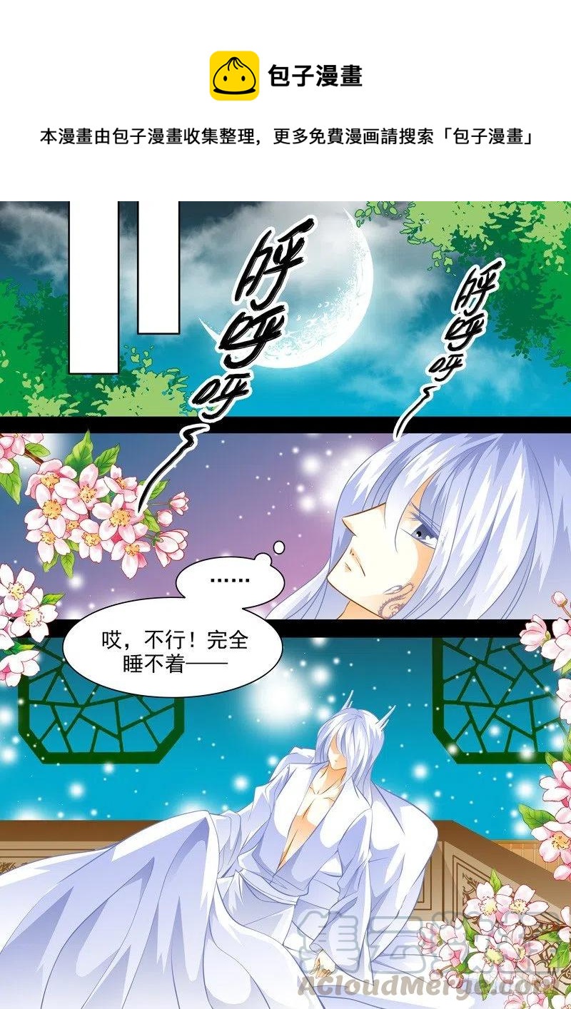 第118回 回忆篇：18-第118话