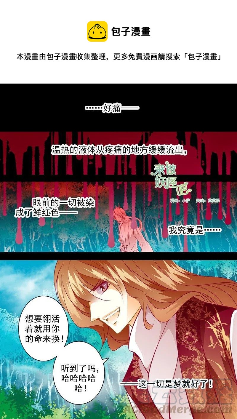 第120回 回忆篇：20-第120话