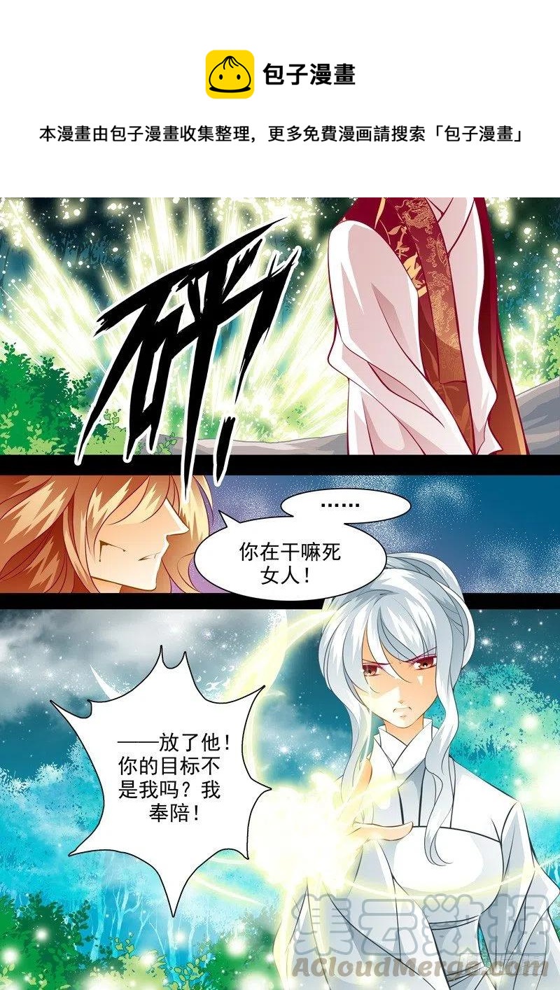 第120回 回忆篇：20-第120话