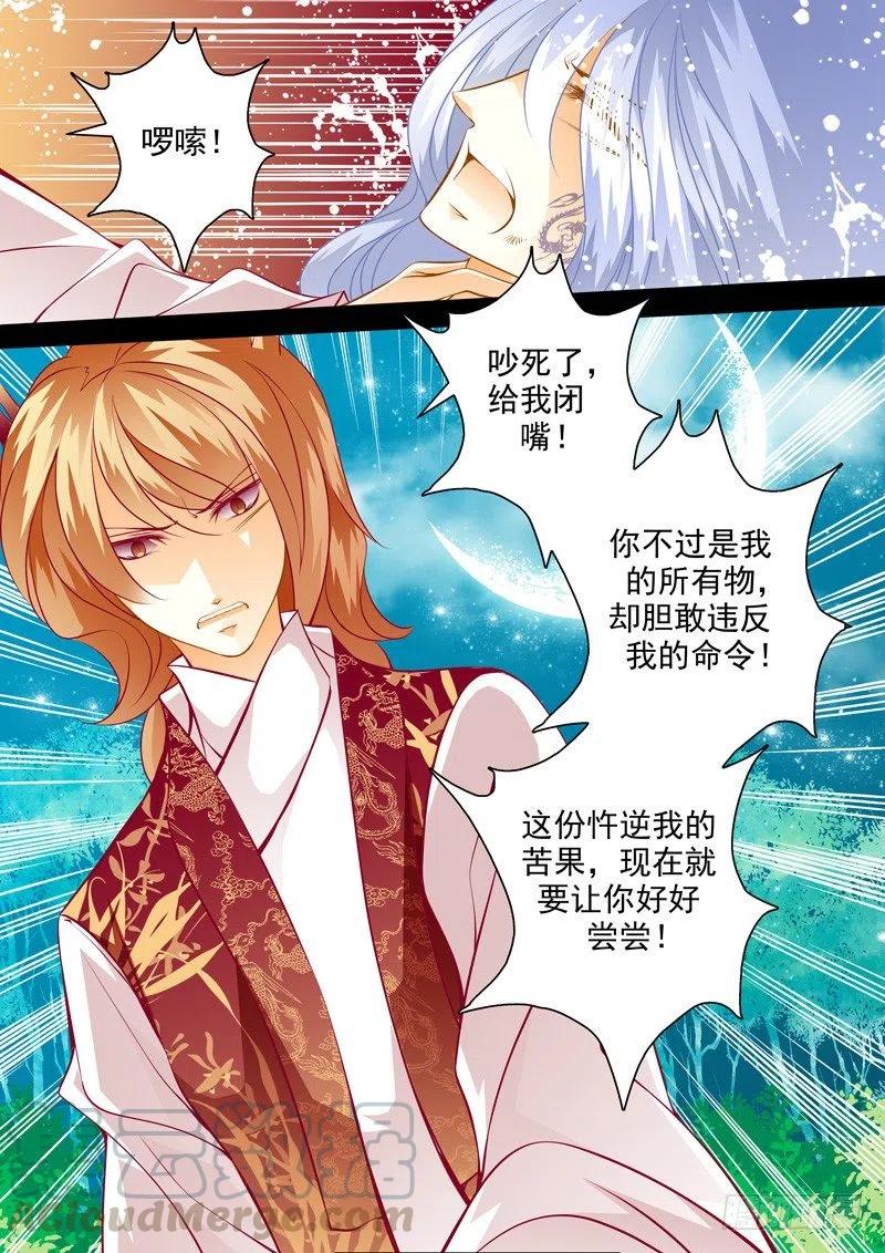 第120回 回忆篇：20-第120话