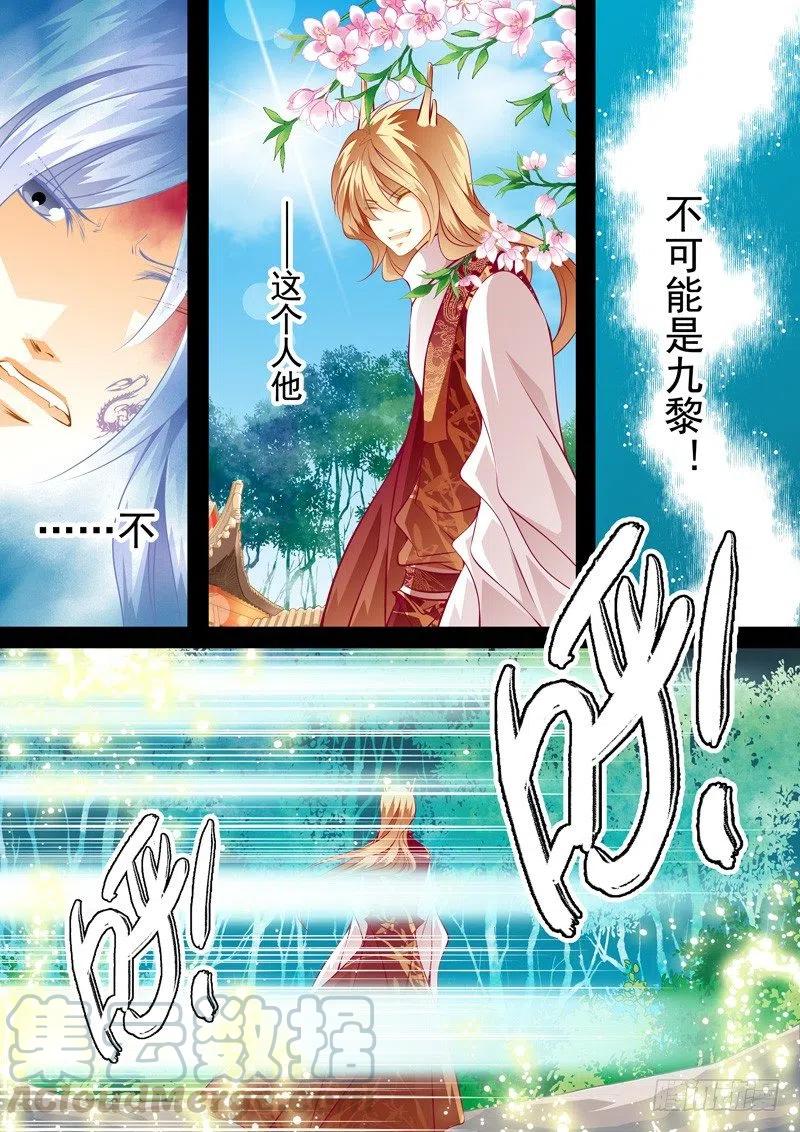 第120回 回忆篇：20-第120话