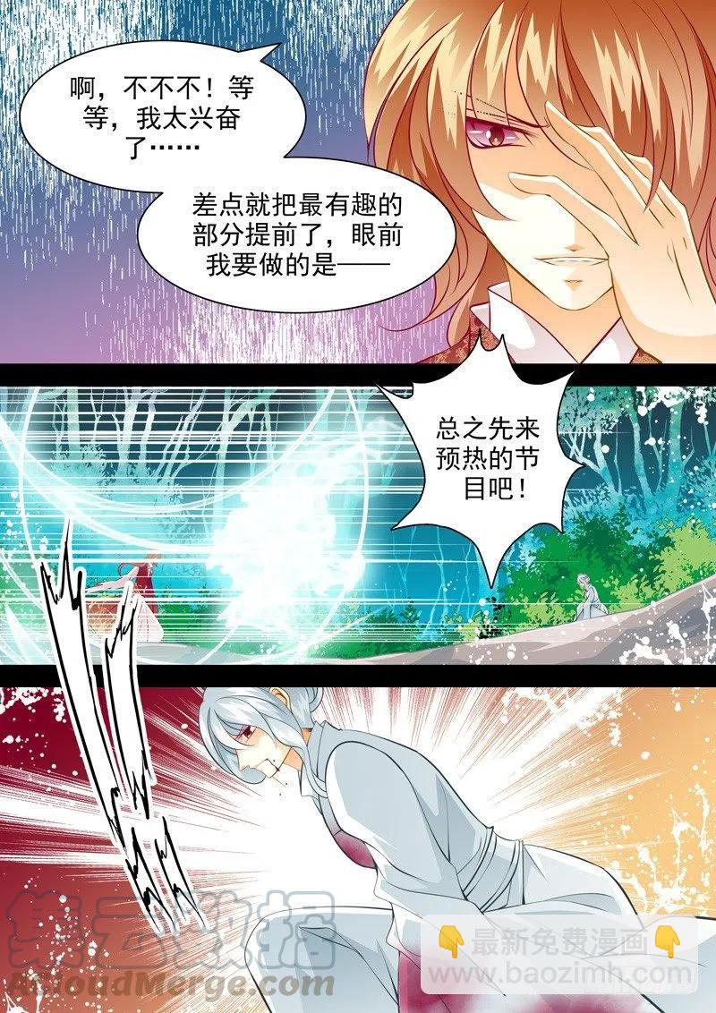 第122回 回忆篇：22-第122话