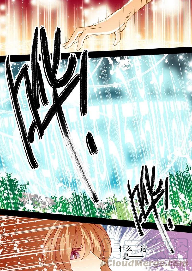 第122回 回忆篇：22-第122话