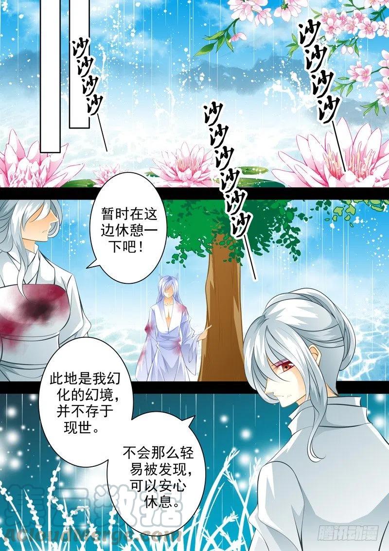 第122回 回忆篇：22-第122话