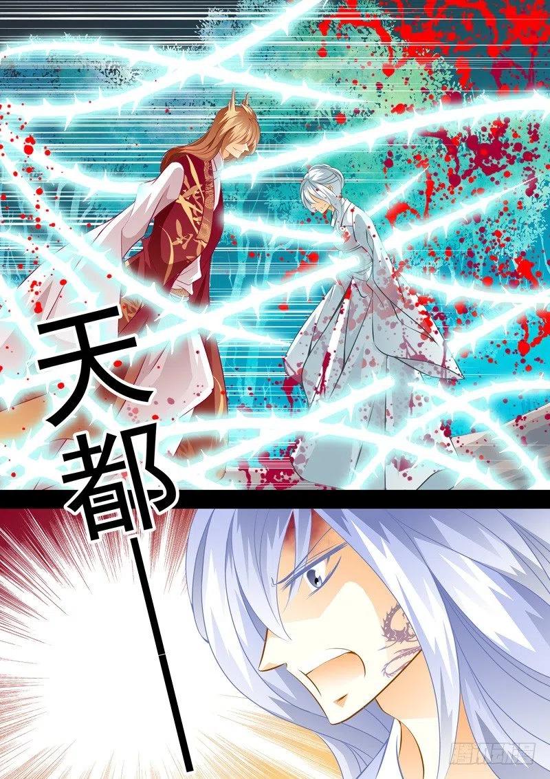 第124回 回忆的终结-第124话