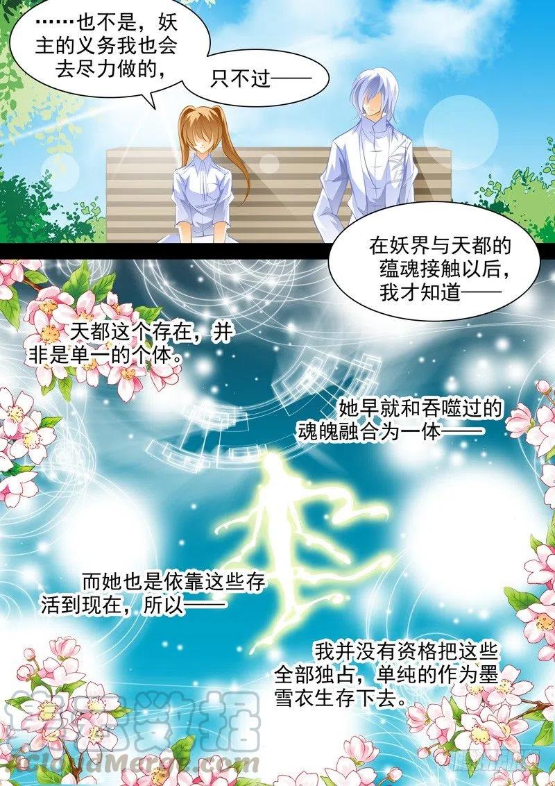 第134回 大结局-第134话