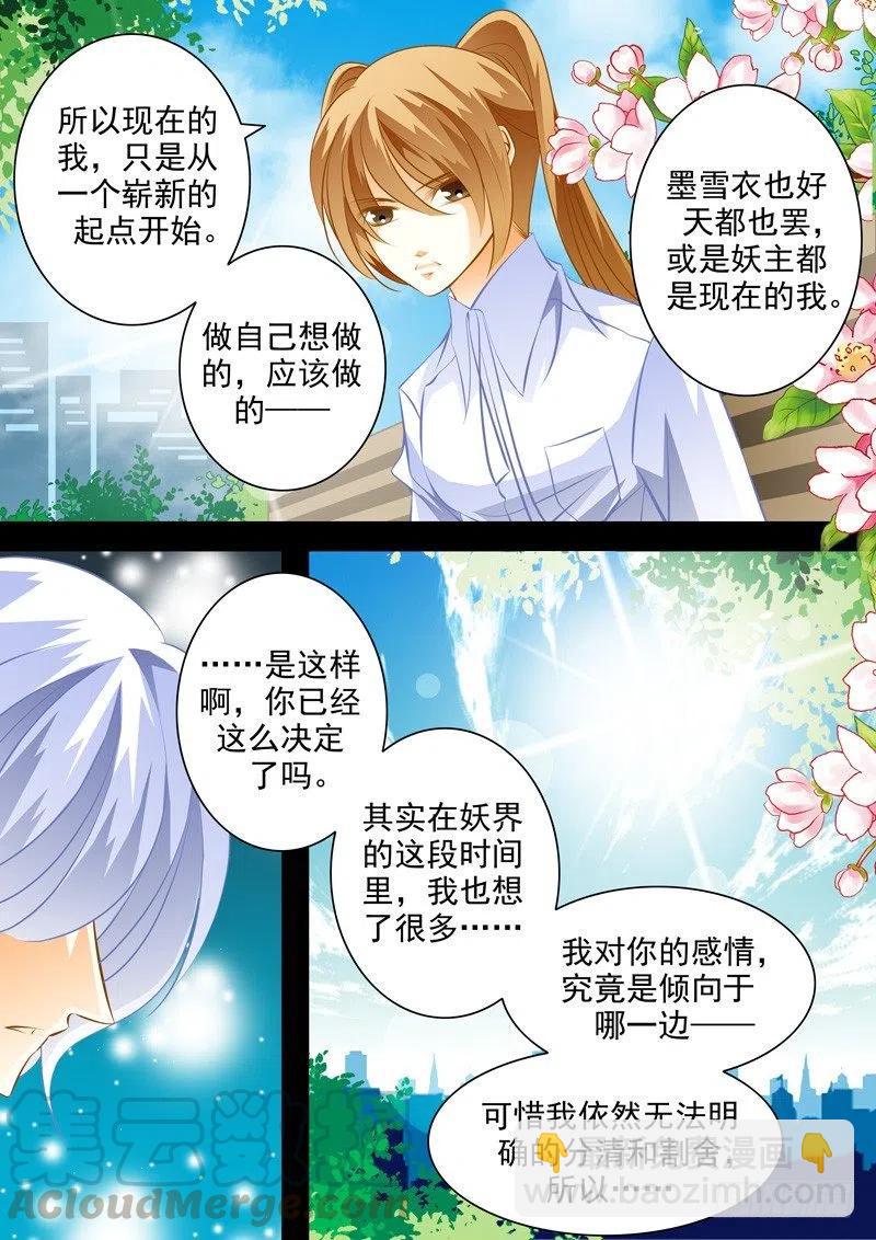 第134回 大结局-第134话