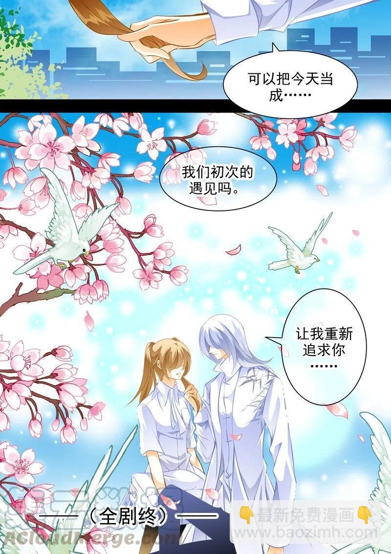 第134回 大结局-第134话