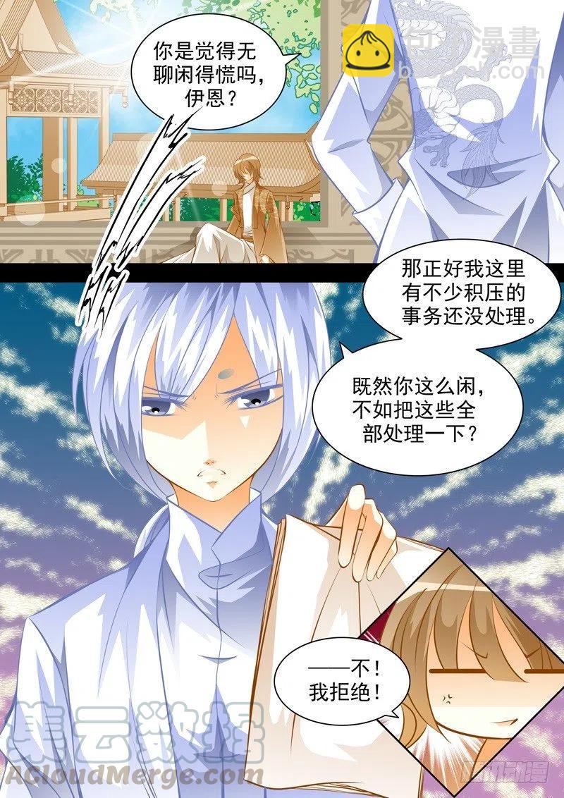 第134回 大结局-第134话