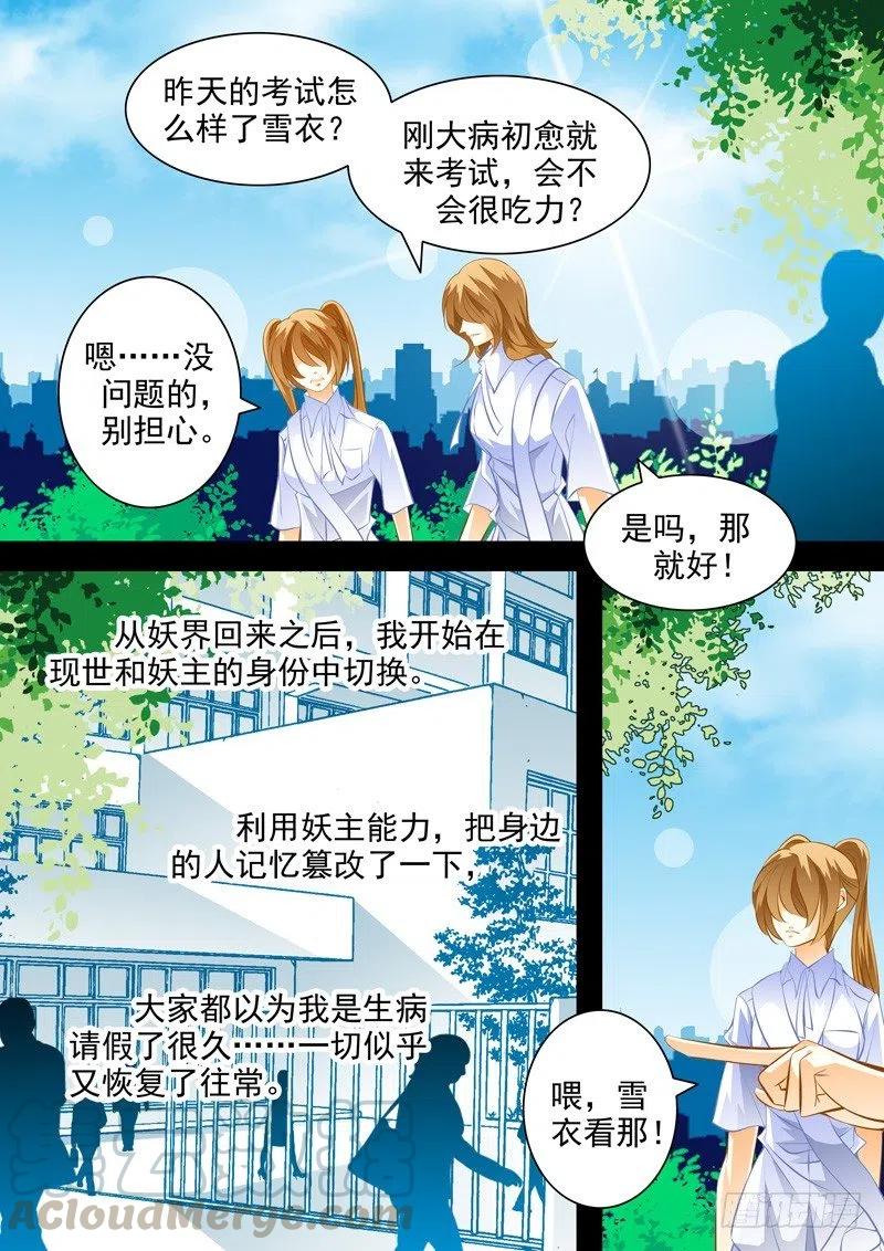 第134回 大结局-第134话