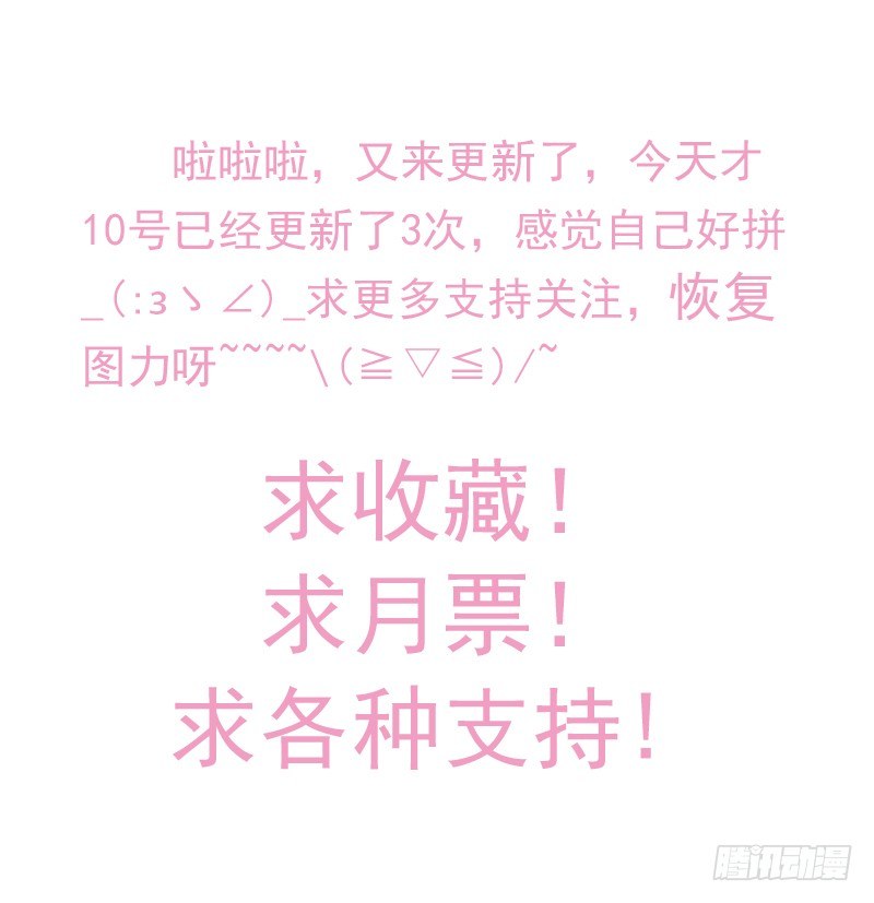 第十八回 还是逃了-第18话