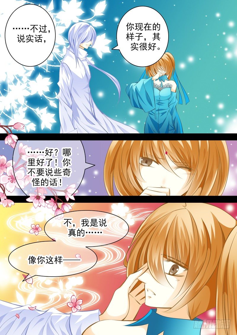 第十八回 还是逃了-第18话