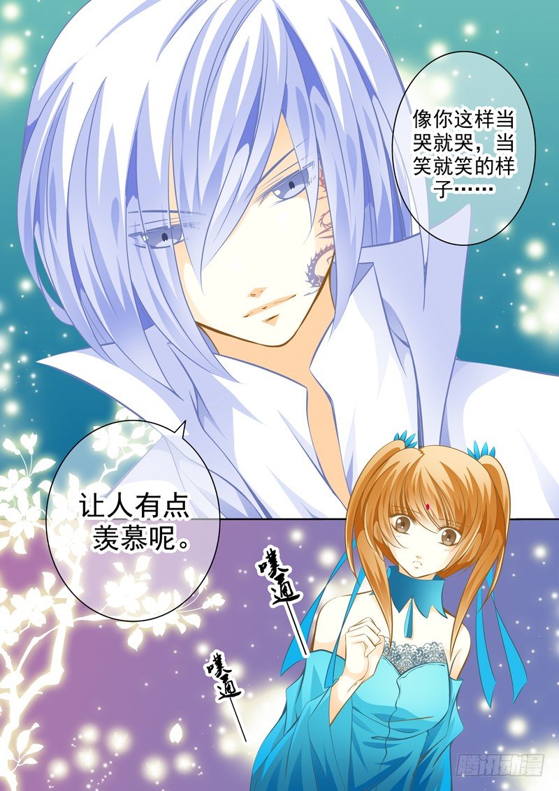 第十八回 还是逃了-第18话