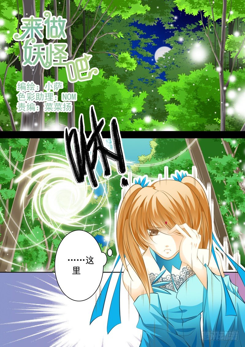 二十四回 城市-第24话