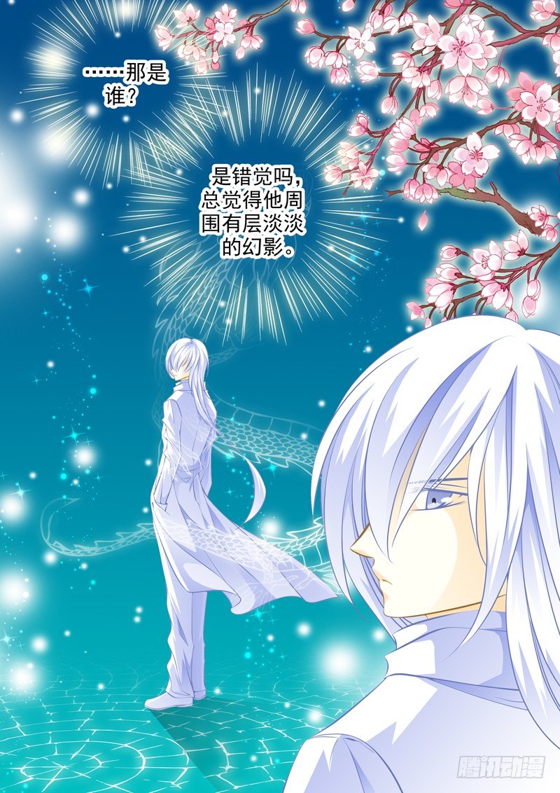 第三十二回 封印的记忆1-第32话