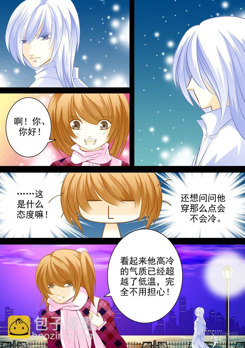 第三十二回 封印的记忆1-第32话