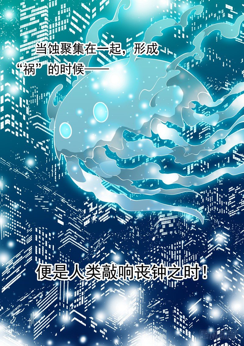 第三十四回 封印的记忆3-第34话