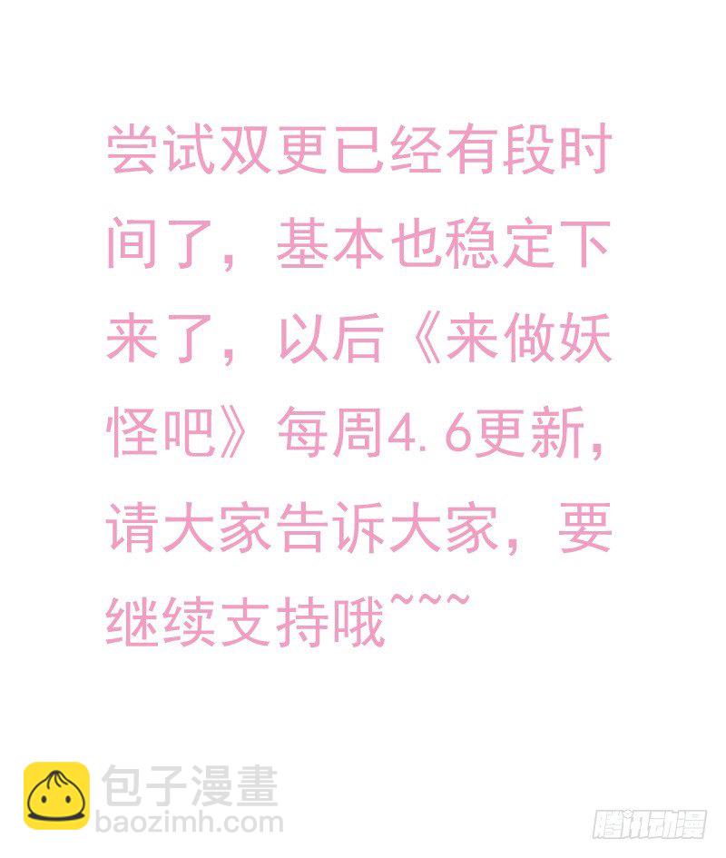 第三十四回 封印的记忆3-第34话