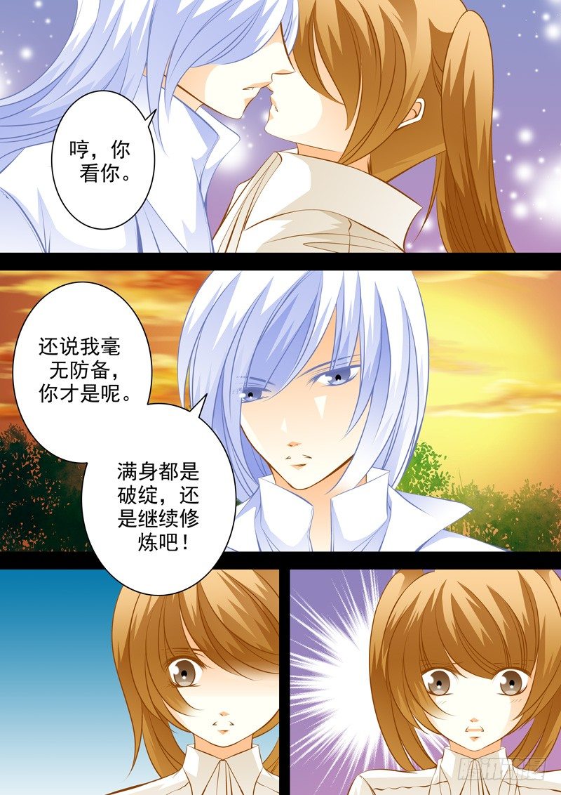 第三十八回 情商堪忧-第38话