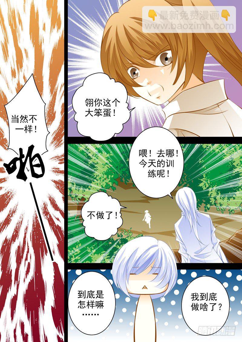 第三十八回 情商堪忧-第38话