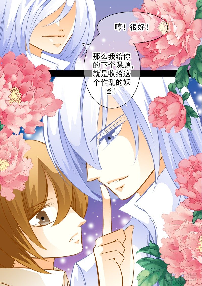 第四十二回 特殊课题-第42话