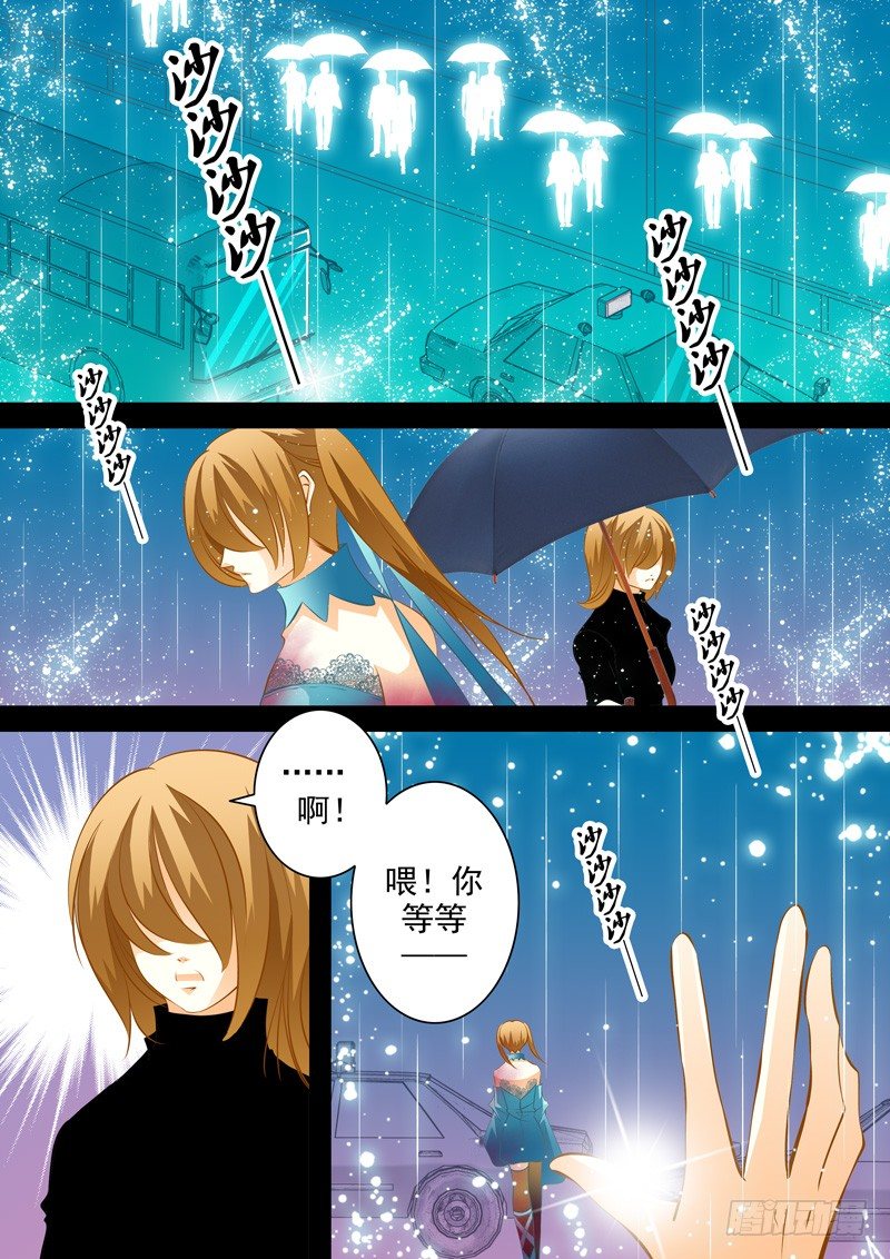 第四十八回 雨中的的再会-第48话