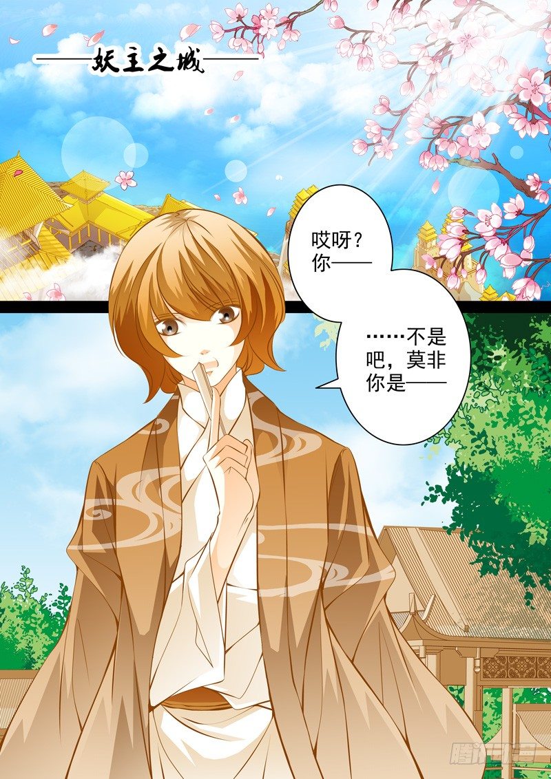 第五十回 背后的阴影-第50话