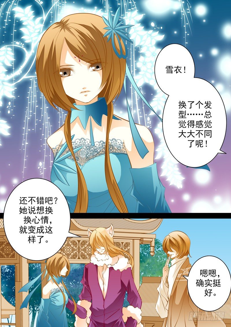 第五十回 背后的阴影-第50话