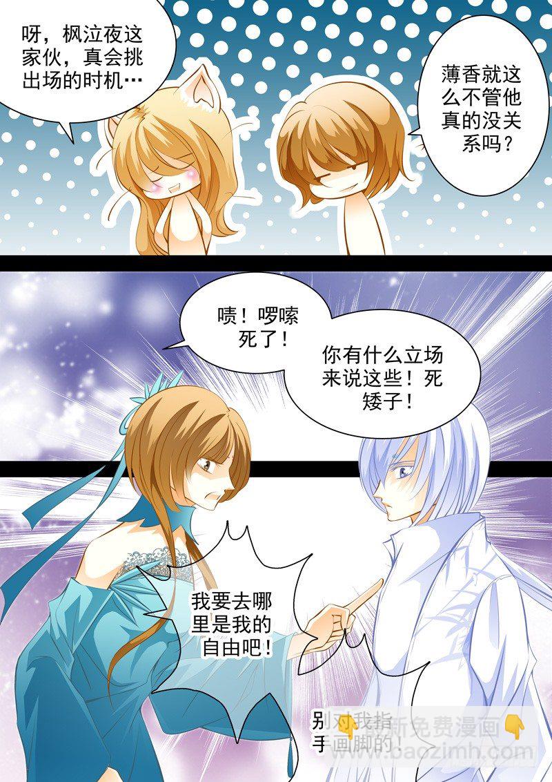 第五十回 背后的阴影-第50话