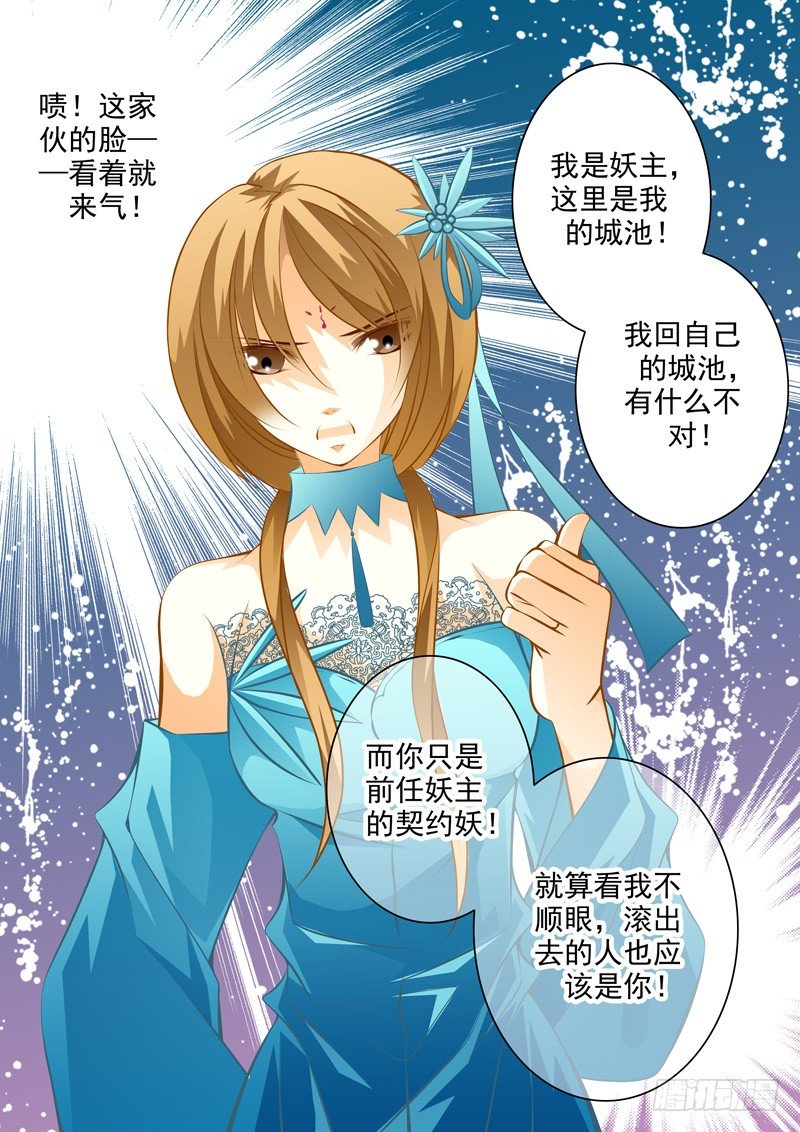 第五十回 背后的阴影-第50话