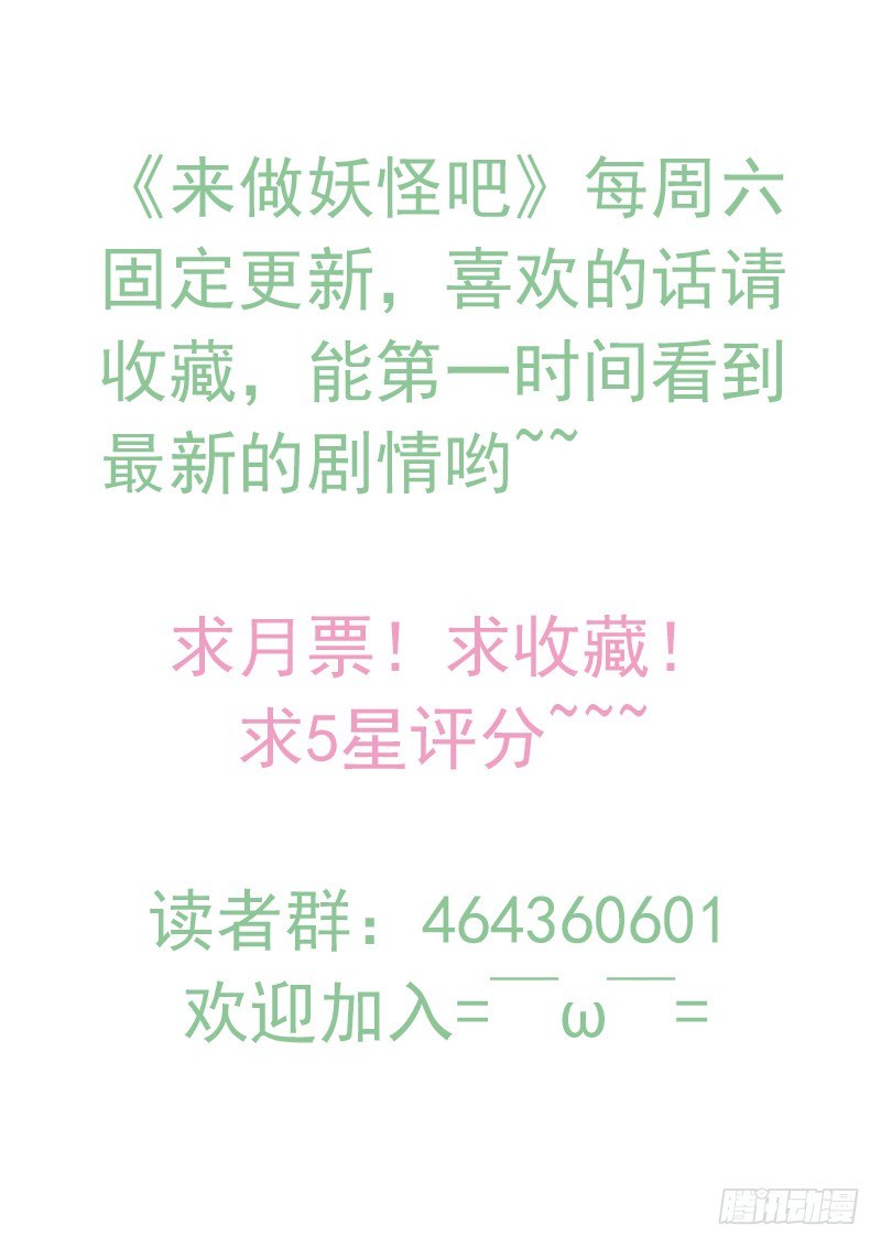 第六回 调教的开始-第6话