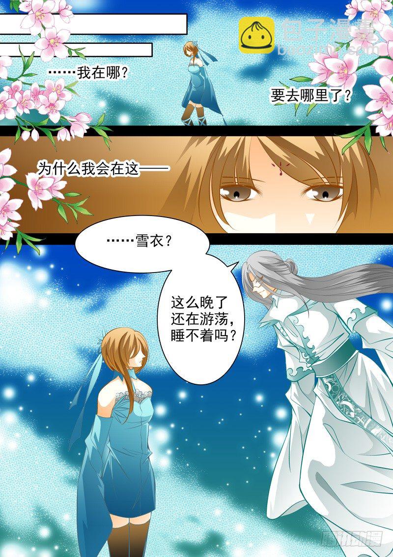 第五十二回 临行前夜-第52话