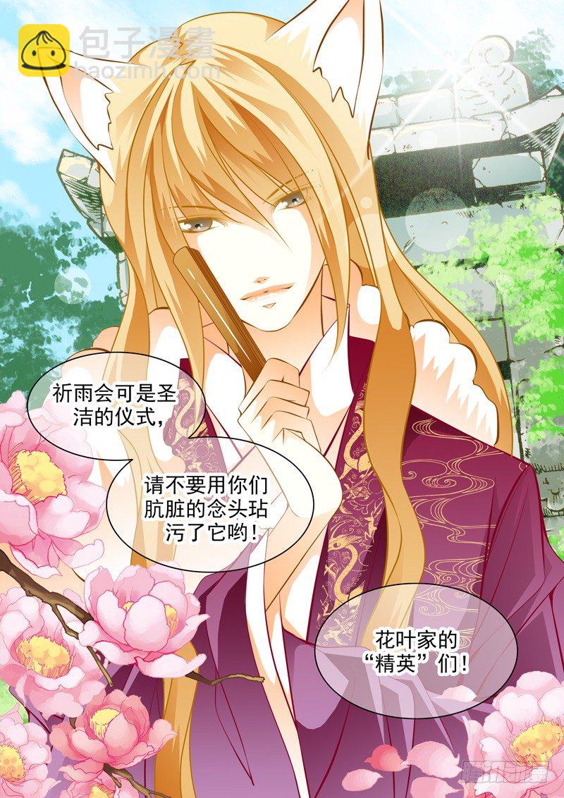 第六十回 偶遇与再会-第60话