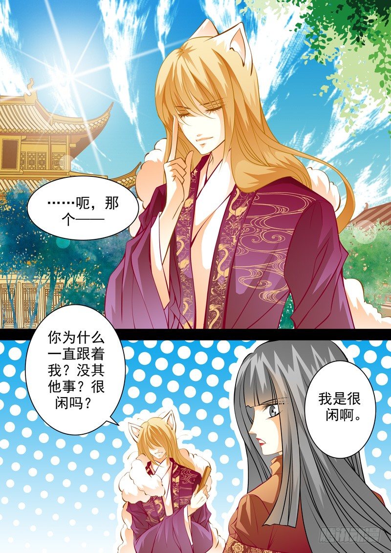 第六十二回 隐患-第62话