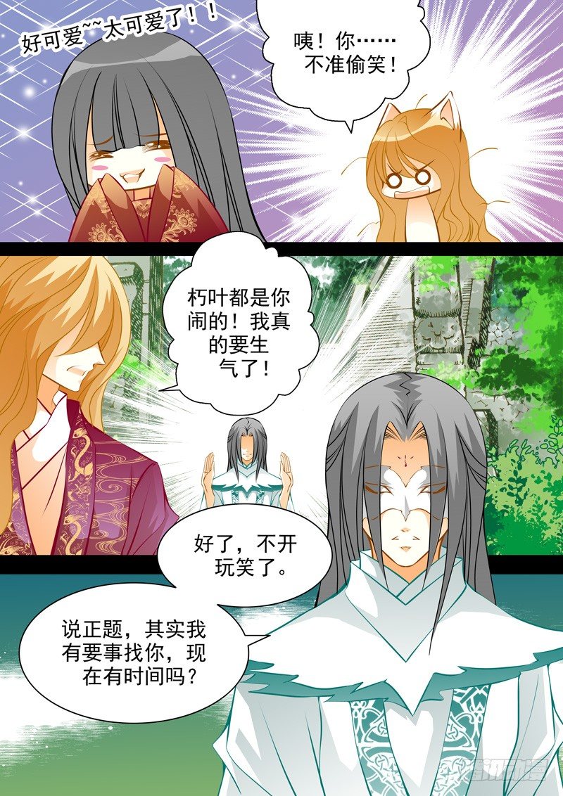 第六十二回 隐患-第62话