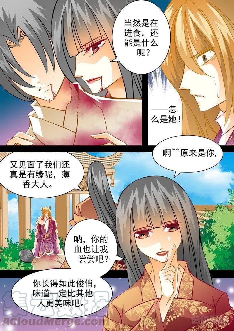 第六十八回 宣战-第68话