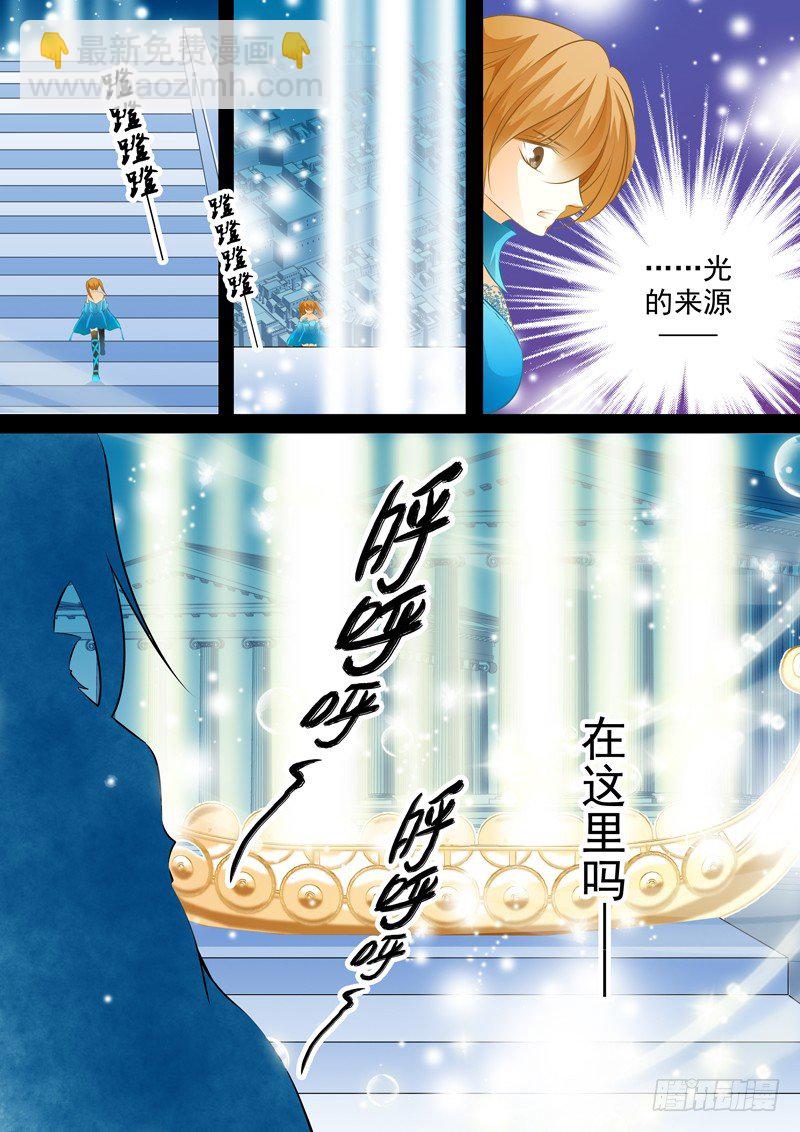 第八回 迷城（2）-第8话