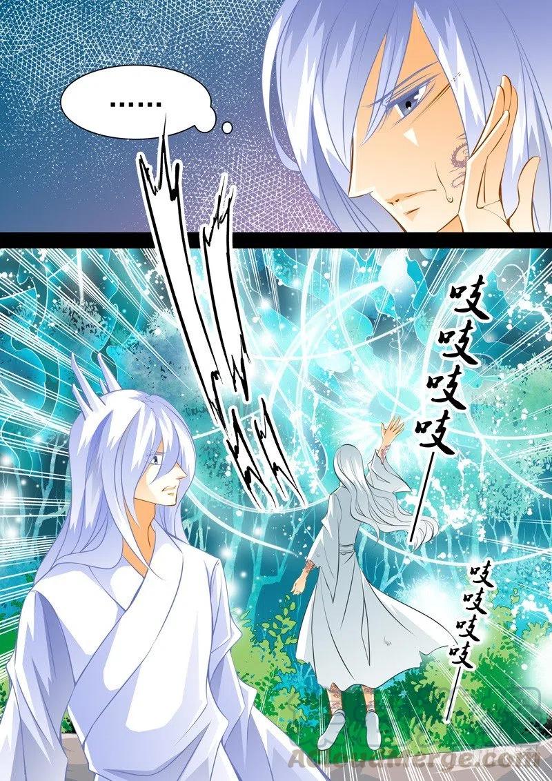 第八十六回 夜袭其二-第86话