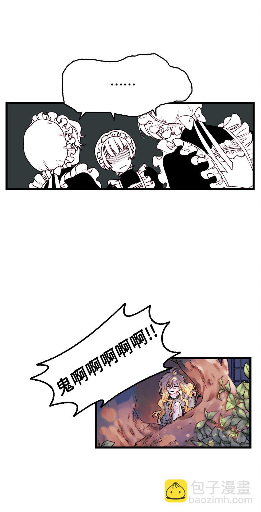 001 被遗忘的孩子-第2话