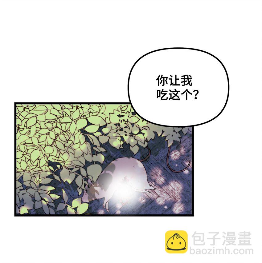 001 被遗忘的孩子-第2话