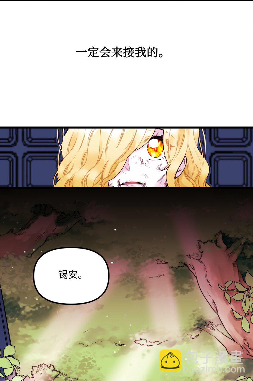 001 被遗忘的孩子-第2话