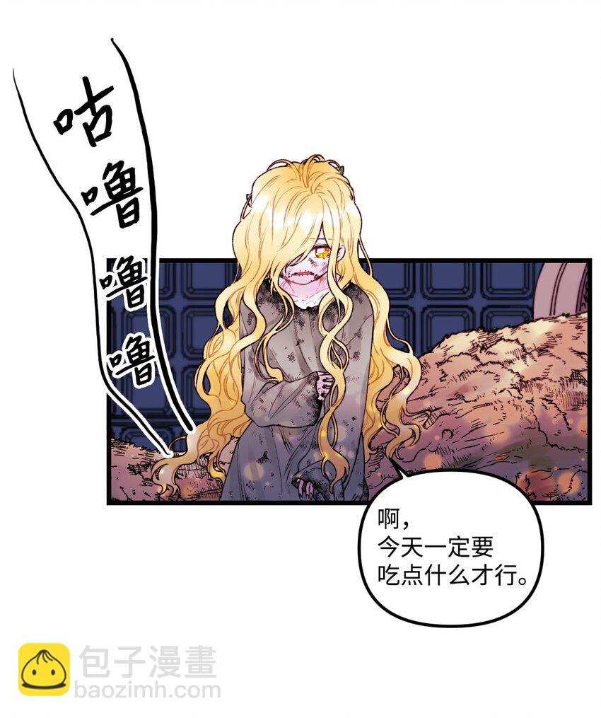 001 被遗忘的孩子-第2话