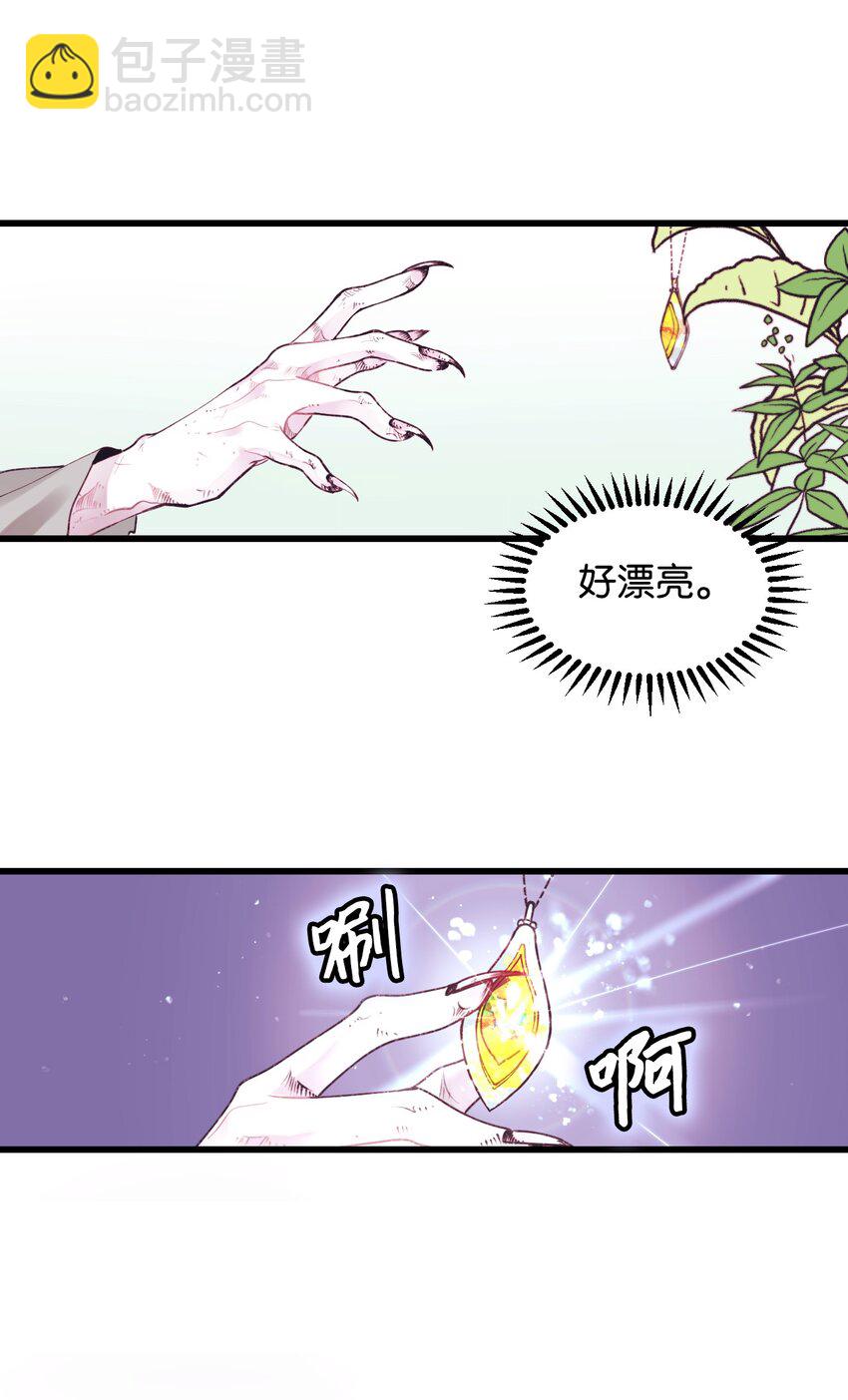 001 被遗忘的孩子-第2话