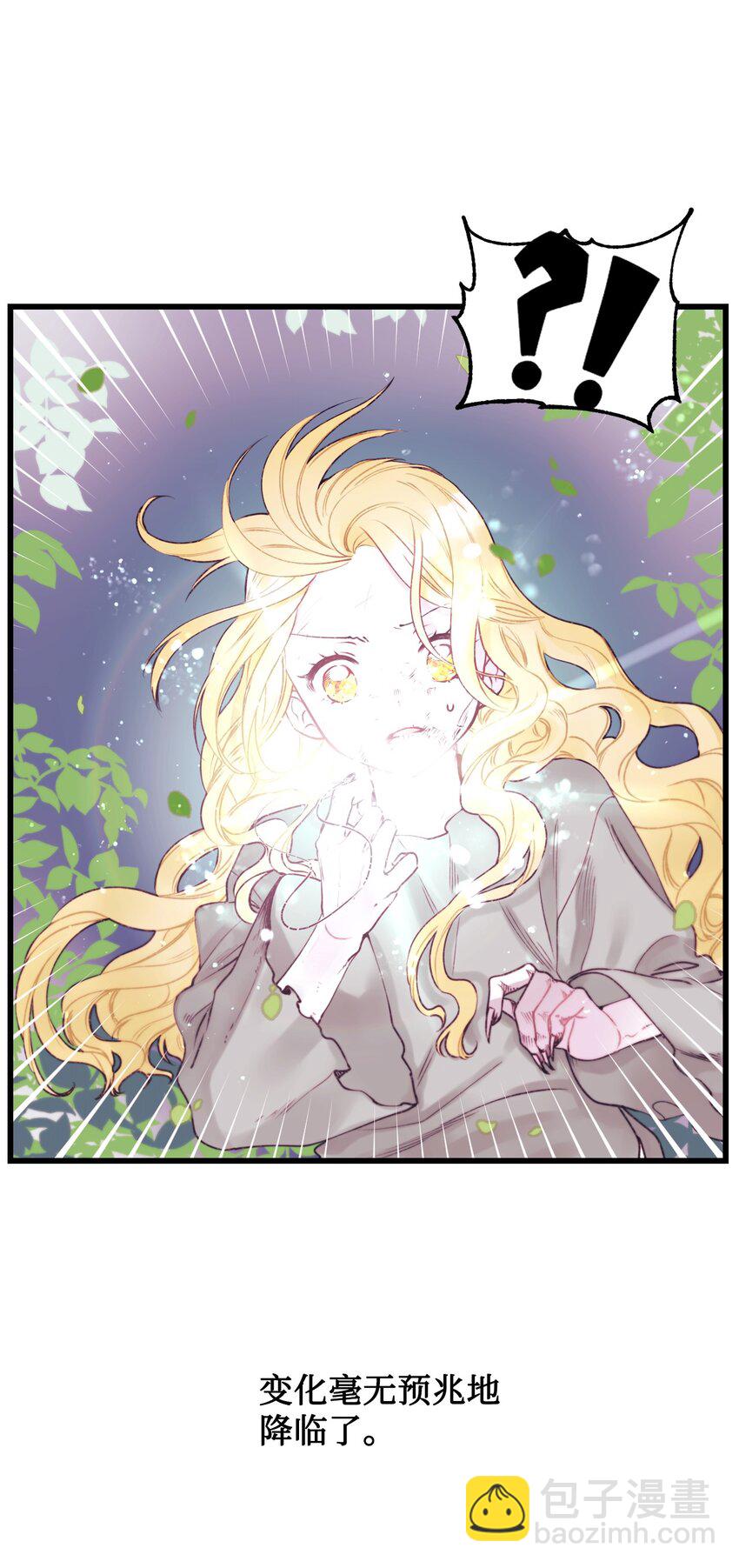 001 被遗忘的孩子-第2话