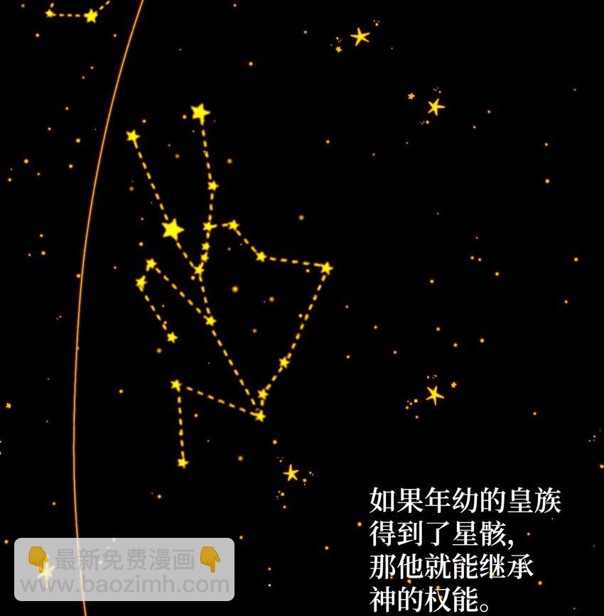 001 被遗忘的孩子-第2话