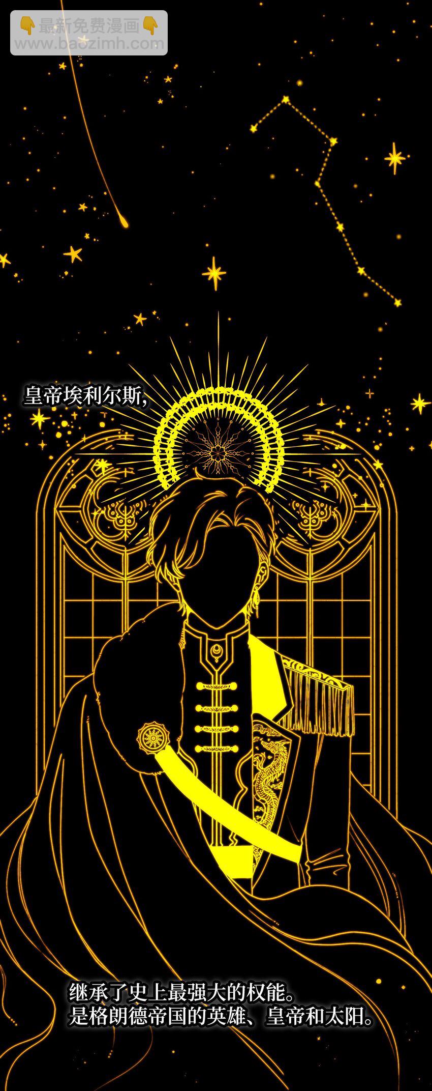 001 被遗忘的孩子-第2话