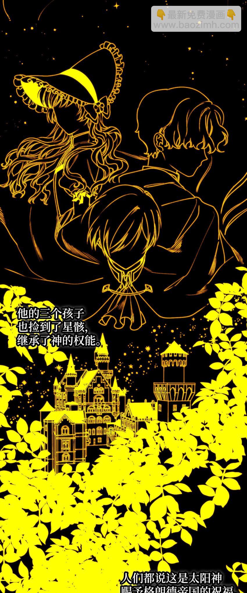 001 被遗忘的孩子-第2话